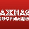 Обращение главы Казахстана народу.