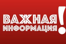 Обращение главы Казахстана народу.